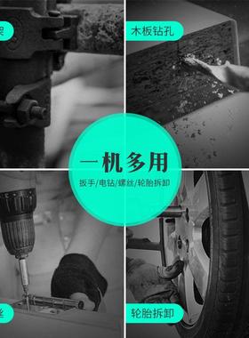 工大艺无刷电动扳手21架06115-84D子木工板手套新筒工具