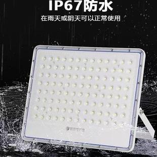 太能户外院投光灯防水挂照壁庭灯小区LDXM系列明足球场阳大功率LE