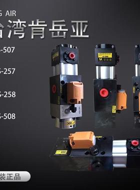 XIJ肯岳亚过载泵LS-507气动冲床过泵LS-负508/257/528超荷载油泵