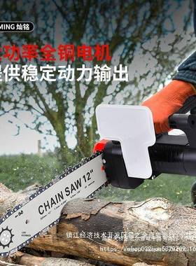 锯伐木锯家用电动小木型工电链条锯子持锯树切割大功85511率电链