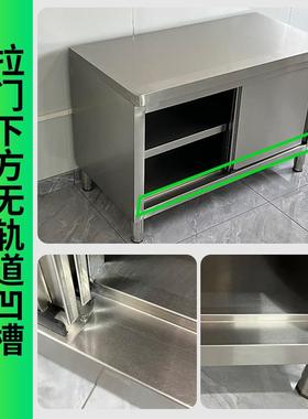 切30不锈钢工作拉门操作台储物厨房专用荷KPP台面案板灶4台台菜桌