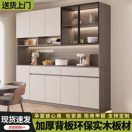 实木餐边TMP柜简客厅橱轻奢约柜家用酒柜多功能大纳容量组合收储