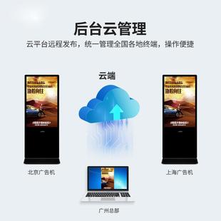 75寸壁挂广告机显示能屏横竖屏智5320G JAV32 壁红外 体43