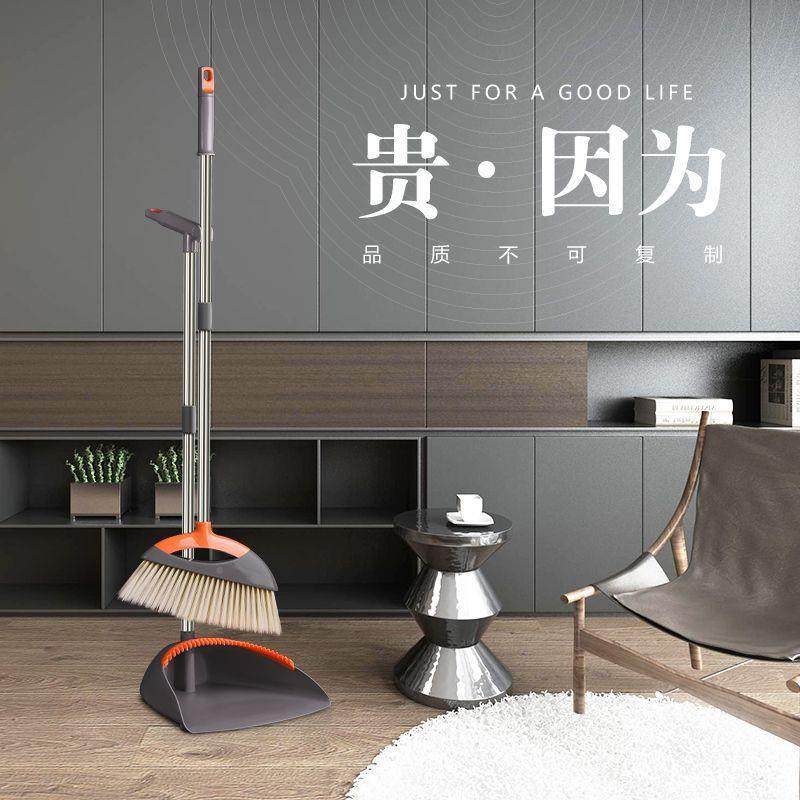 上吉848扫把簸箕套装垃组合沾发软扫毛帚圾铲家用扫不地笤帚耐用,家庭/个人清洁工具,一次性抹布,淘宝优惠券,粉丝福利购,淘宝优惠卷