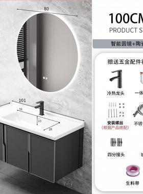 浴室铝柜组合太空现代约卫生间洗脸洗漱62657台简欧式小户型岩板