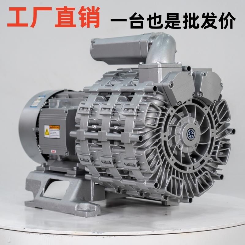3RB50-AAT226气式铝TQL壳漩3涡式鼓风机气泵风压可达10环0kpa