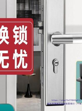 门锁色家AON室用不锈黑钢室内卧房间静音通用型老式门手可把调节