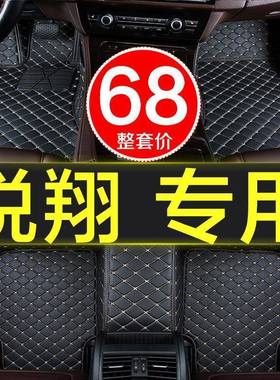 QCJD长安悦v3v5v7手自动挡全大包围9汽车脚垫专翔用9-2018/10年新