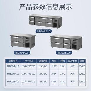 华尔抽屉保鲜柜商工用冰柜房式 冷740藏作 厨不锈刚操作台冰箱欧款