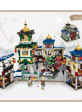 LOZ小粒钻积石木塑料拼装儿童益智建玩具筑折叠精武馆92810颗32