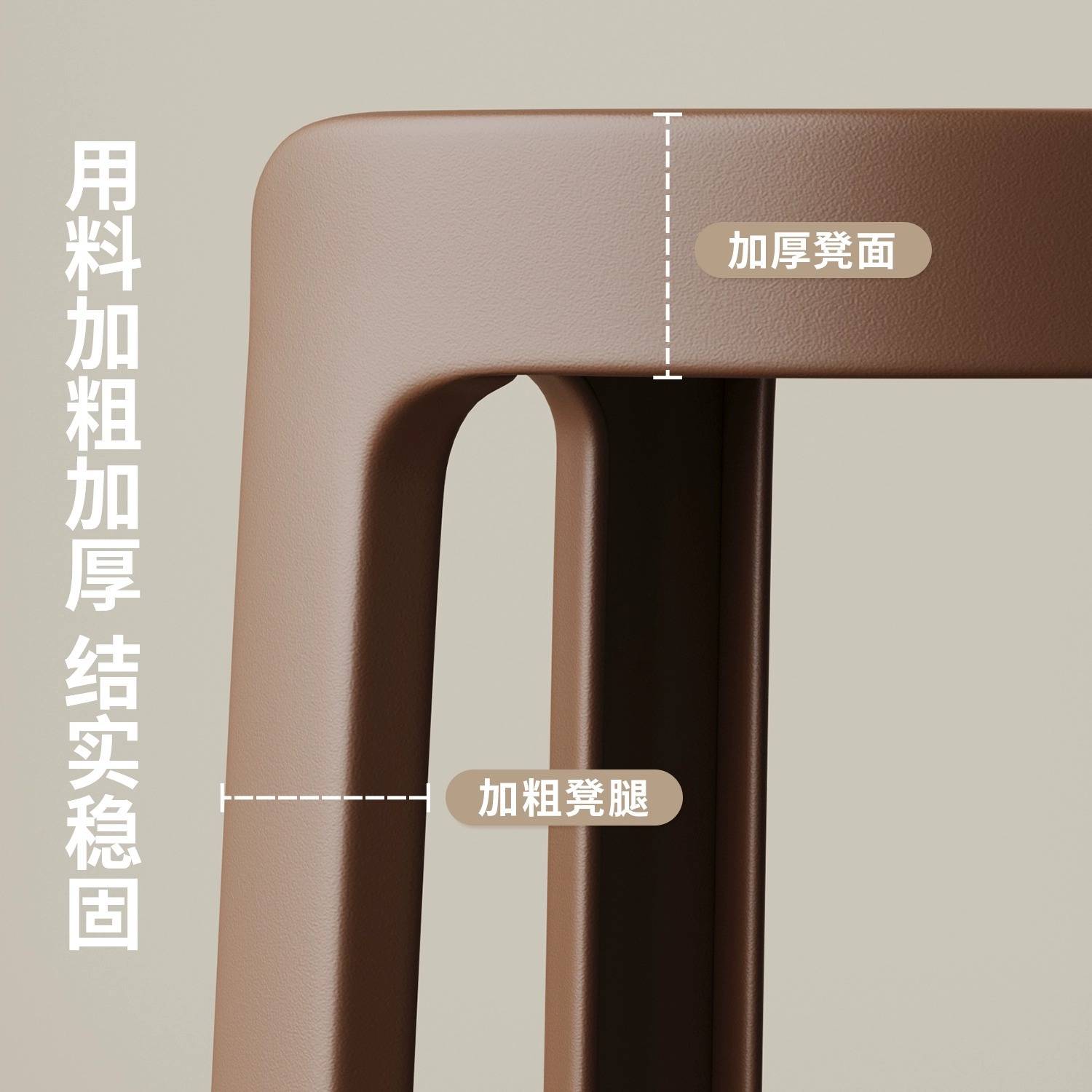 轻奢风特厚塑料凳子家用可叠放餐桌高圆风车板凳加厚家庭备用椅子