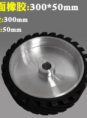 砂MPN带橡胶轮轮轮砂带轮传动轮抛光抛光机铝芯机橡胶轮打磨斜纹