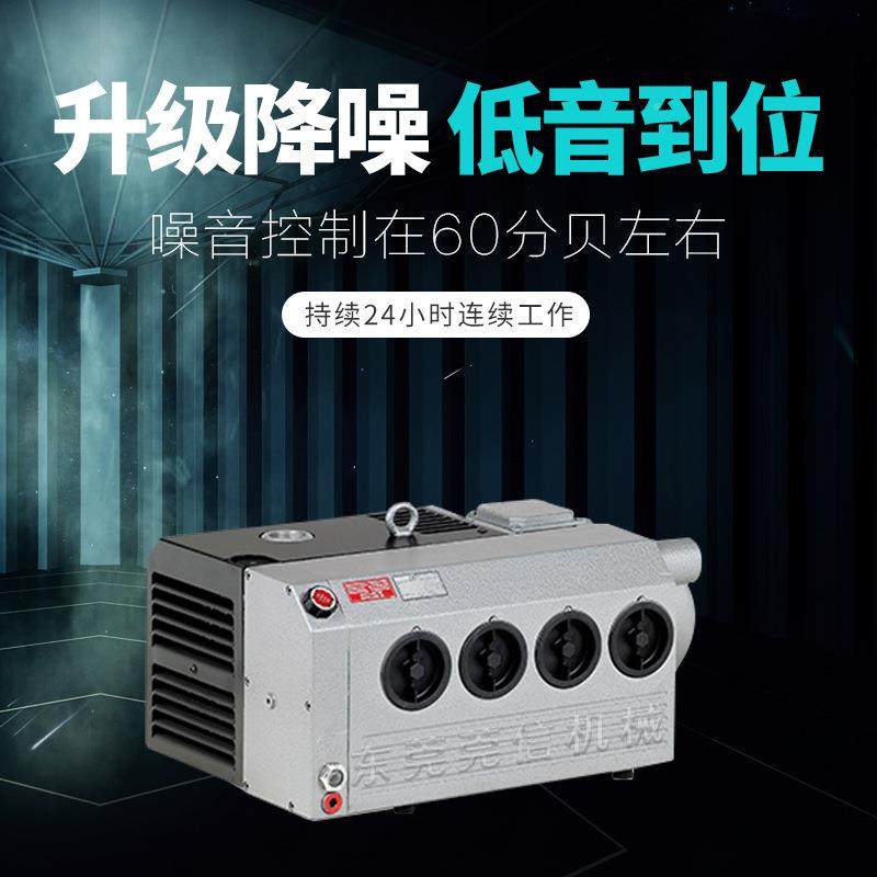 油式真空泵VC0泵旋5片泵VVC50/75/75单级真空雕C刻机风泵真空脱泡