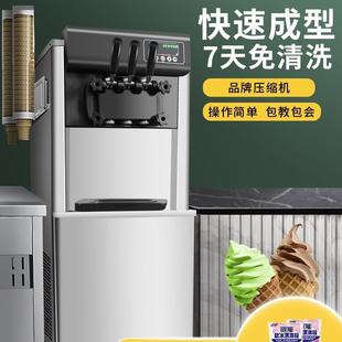 台式 冰淋机蛋筒商用小型立式 糕淇机全自动甜筒雪脆皮348质冰 包邮
