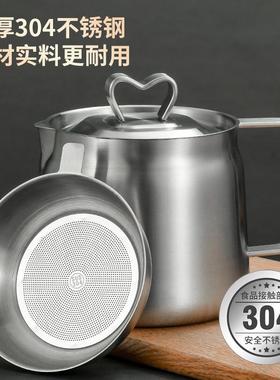 滤渣油壶30BEL-00564不钢家用厨房控油锈壶防漏油罐过油滤带盖油