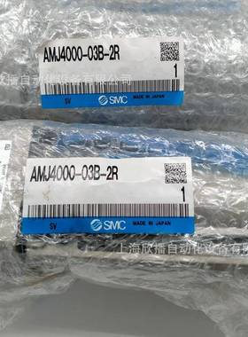 现-货器12560SMC真空过滤AMJ4000-03B2泵R去除吸入真空真空发生器