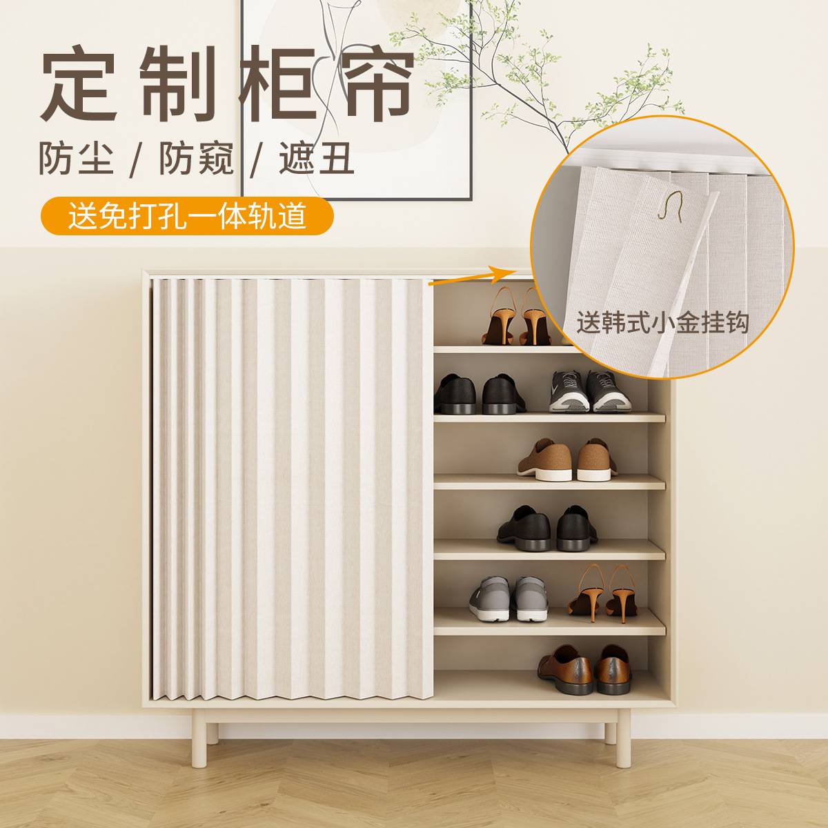 免打孔衣柜遮挡帘折叠柜帘衣帽间柜帘无门大衣柜门帘遮丑防尘防水