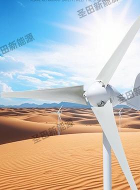 风力发电机厂直发家1新v/FLS—200224v风光互补工程能源