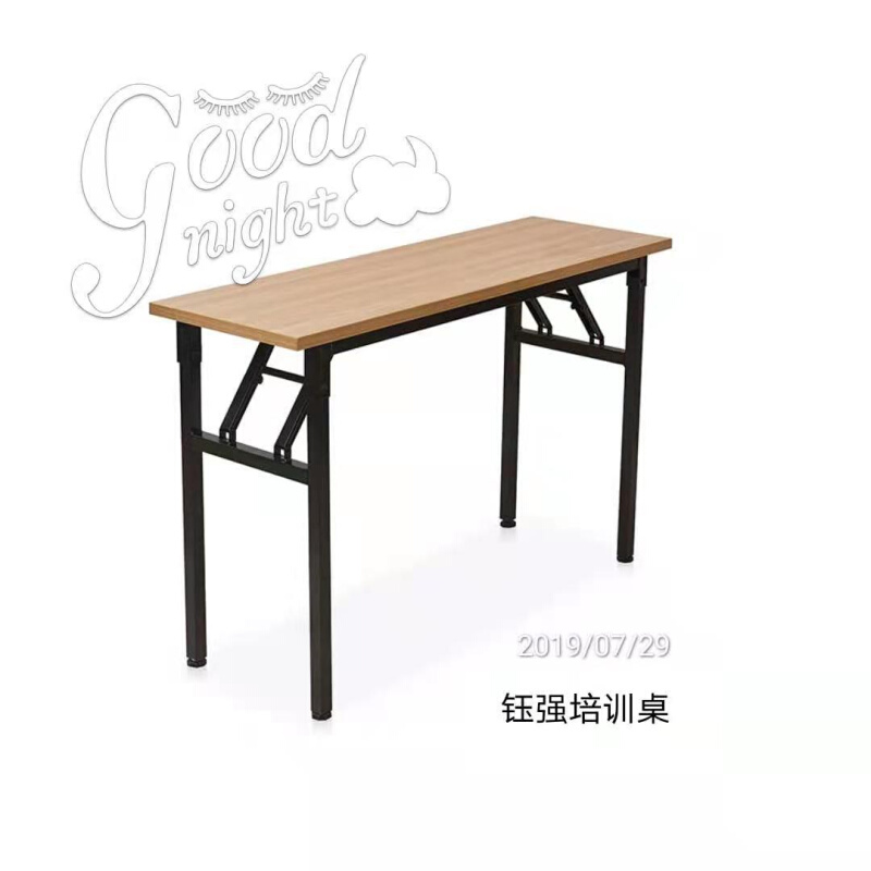 钰强折叠长方形培训听课会议长条桌简约活动学习桌子可折叠桌双层