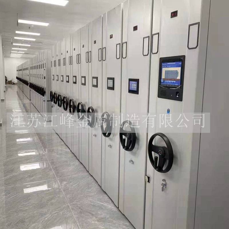手动电动多功能储物柜档案密集架材料凭证收纳落地柜自带轨道滑动