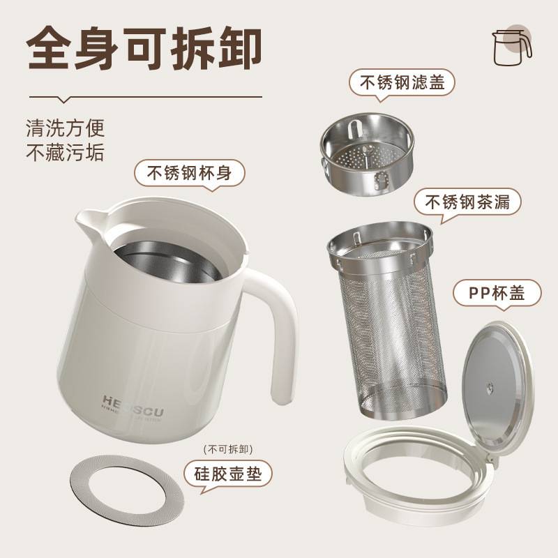 水壶保温壶大容量2024新款家用焖茶壶不锈钢保温暖壶保温瓶茶壶