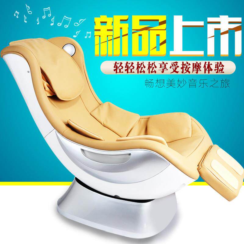 德全自按摩无品牌/椅用全身豪华太动空舱家自动按摩器多功能睡觉