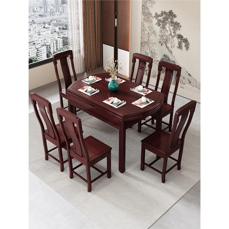 花梨木餐桌桌实木餐桌组合折叠用桌HLMTT-01子餐家用椅方圆两餐桌