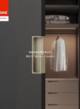 升钛级琅灰色拉口袋隐形拉手拉门移门暗手一体推内藏把手黑色NER