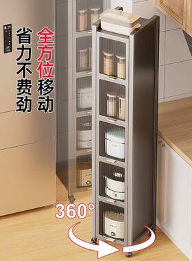 置BWF96320极超窄款夹缝物架纳厨箱房落地多层缝隙冰侧边柜储物多