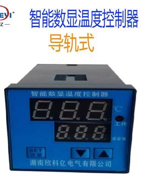 工业温控器FQS智能X恒温控制板欣0科亿2KY-CW0W水温温控器