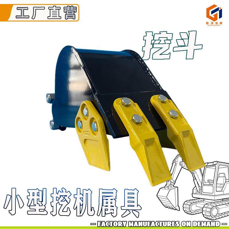 家1具吨1厂.5吨2吨小CDV型挖掘机属具松土拇指夹耙子微器挖辅供用,电子元器件市场,其它元器件,淘宝优惠券,粉丝福利购,淘宝优惠卷