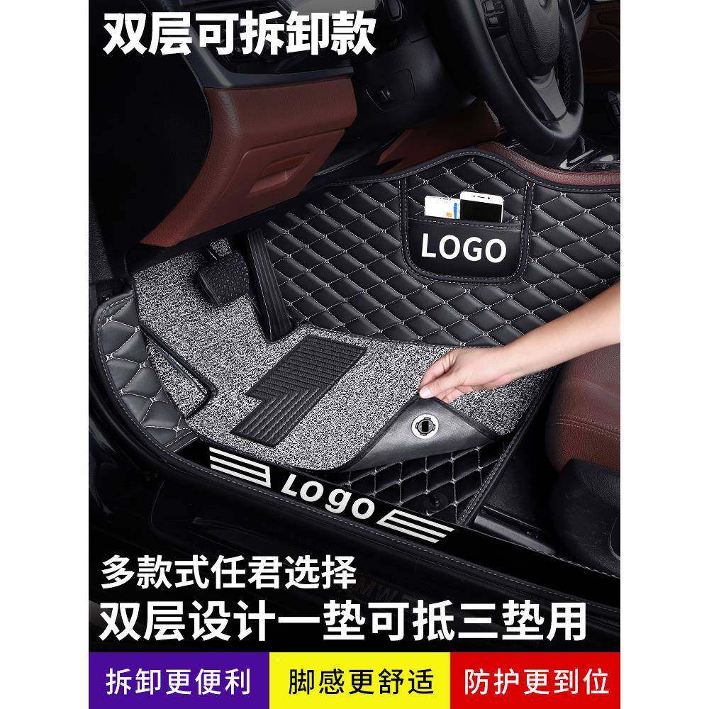 名爵Z983S脚垫锐行Gt锐腾GS名爵S全包围专用装饰圈2丝0款9双1H层,汽车用品/电子/清洗/改装,通用脚垫,淘宝优惠券,粉丝福利购,淘宝优惠卷