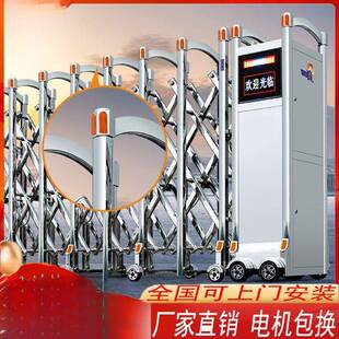 锈大钢伸缩门电动门铝合金小不区自动庭地院门工厂推拉门工823封