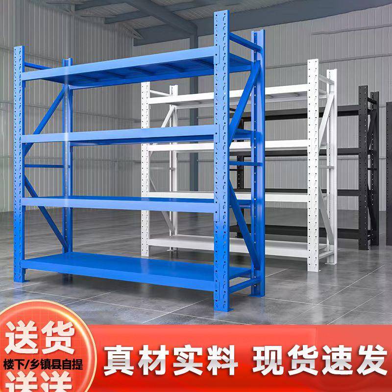厚仓储货架多层置物架仓库储物架家用台YX快递货铁物阳储藏室加架