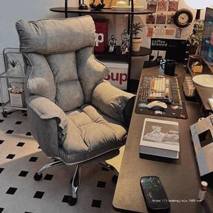 电脑椅人子家办适SVJ公靠背懒沙发椅卧室用可躺人体工学座椅舒电