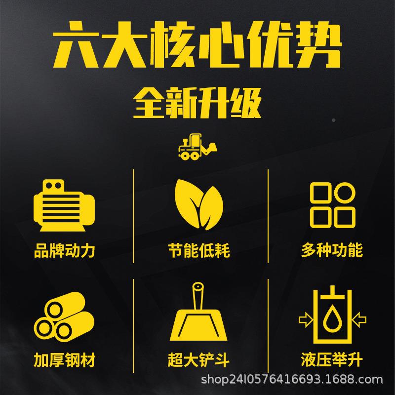 柴油小铲车四驱用RIJ场装载机电小型铲车建筑抓草养殖专清粪动铲