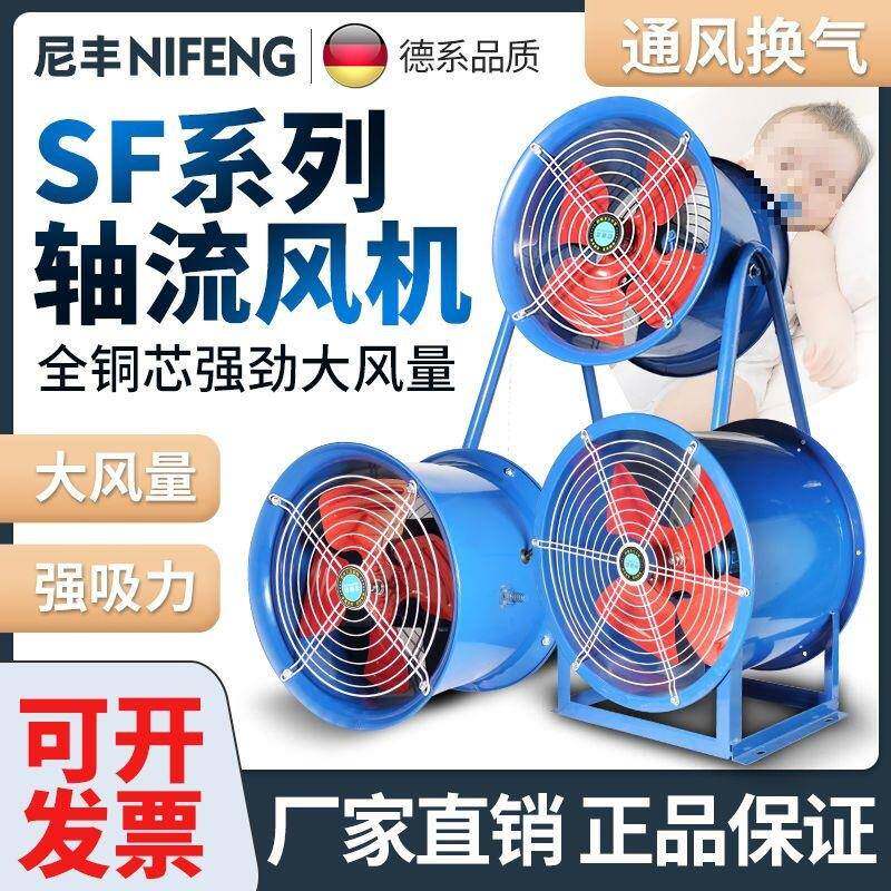 风SF轴低流风机220V排风扇工业管道通引风机380VCGV噪风机厨房机