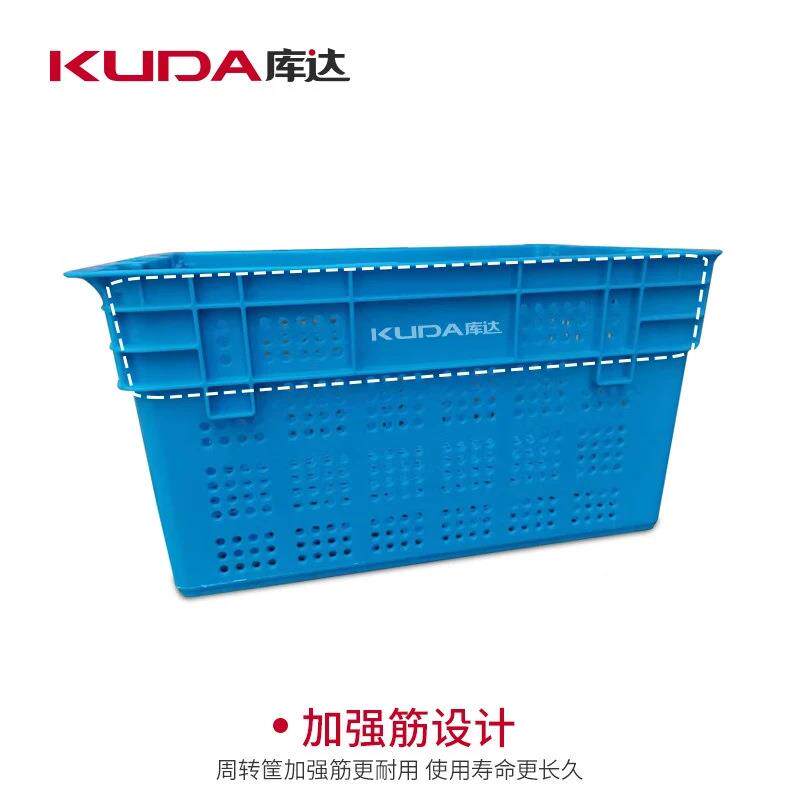 库达60-310A位周转筐水果筐蔬菜YYZ0筐塑料转筐加厚错储物箱周物