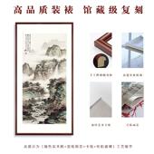 山水装 饰画客厅户玄入关走廊壁房画竖版 挂水墨国画办公室书中GH24