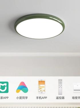 超薄E无频闪卧室吸32127顶灯D护眼儿童书房间阳L餐台全光谱奶油风