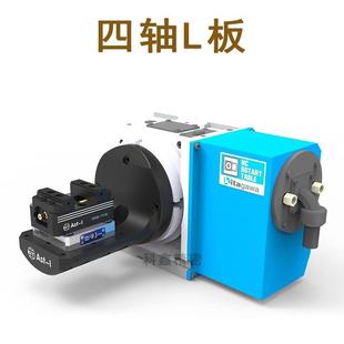 AST五自轴钳定心虎BQP零点三快换同心夹具轴四轴CNC铣床