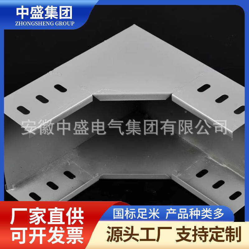 桥架水平弯头0*80H0BVD*02080