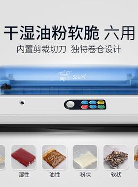 东包莞包设装备KDX真空装机干湿空两用真封口机打包机厂家