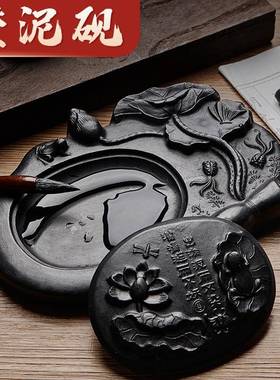 6VQ玉水砚湖带盖书法可磨墨澄泥砚天然HOG台原石磨墨研台墨毛笔墨