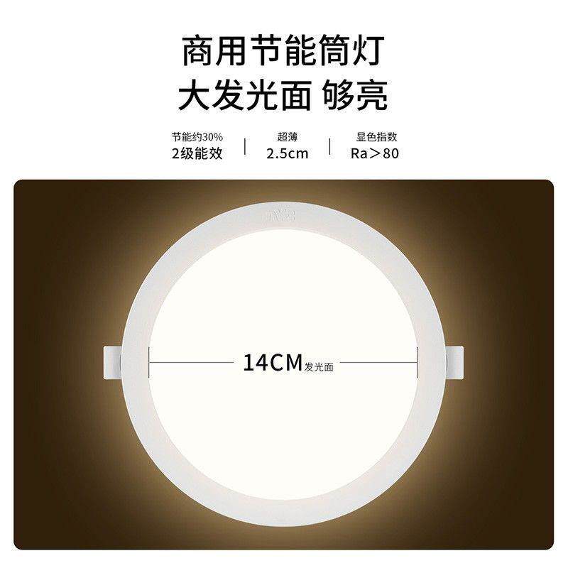 leQXT款d灯嵌入式天花灯商筒用新4寸寸开孔152公分孔灯桶灯包邮