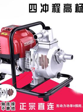 四冲程抽水扬机型油机水泵NZI1寸农汽用灌溉家用小高压高程自吸水