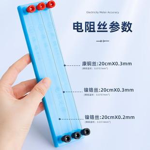 2025270验初中物理实验器材全套电学电灯磁学实箱初二三电路小泡