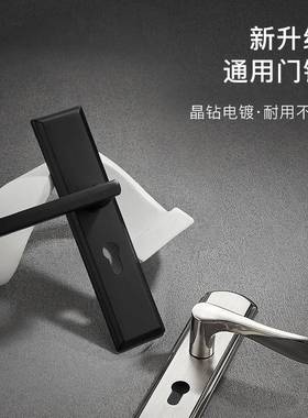 卧JCX室木门锁具室门内家用通用黑色房间型静音老式门把手旧免换