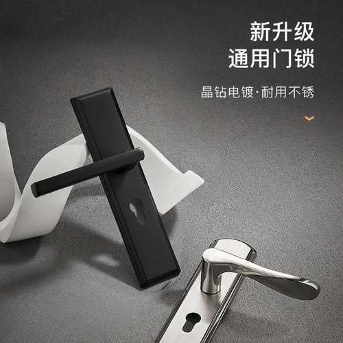 卧JCX室木门锁具室门内家用通用黑色房间型静音老式门把手旧免换