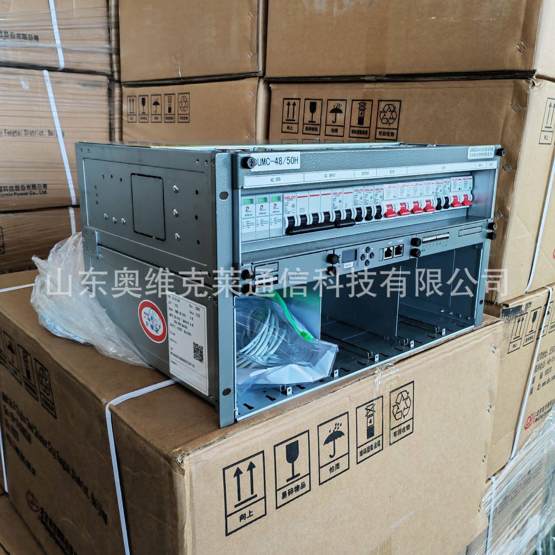 动力DUMC-4850H交通信开关电源/48V3YIQ00A通讯转直源流6U高度大